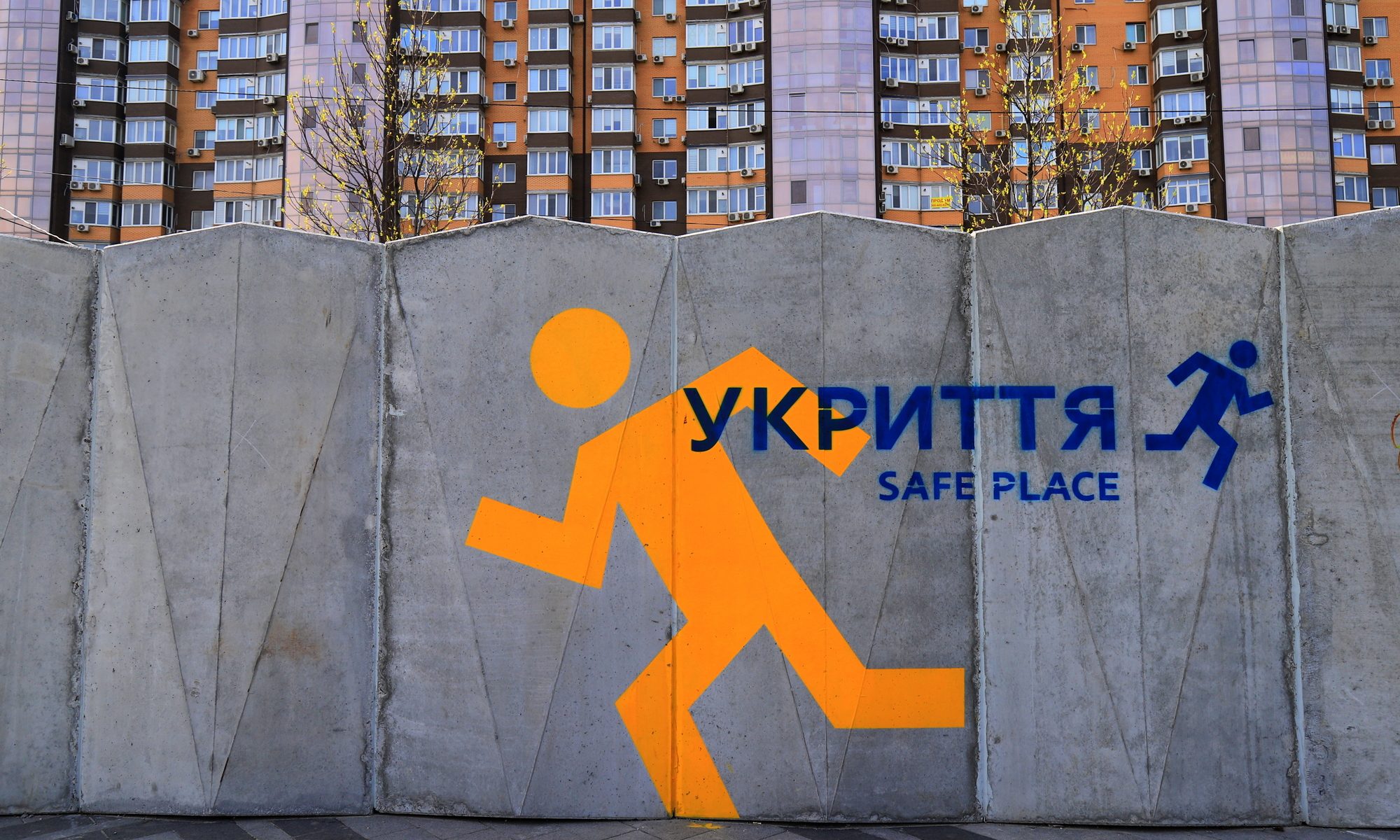 photograph of bomb shelter sign in Ukraine